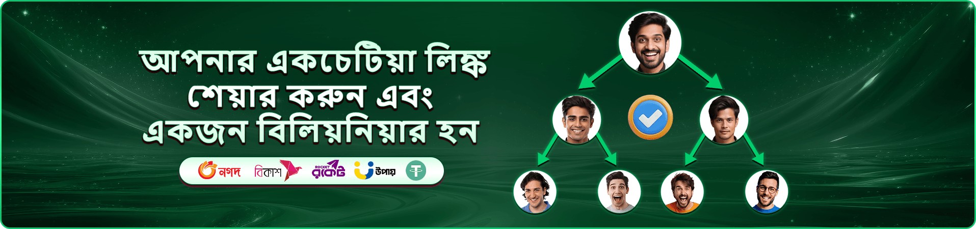 bee99 ক্যাসিনো টেবিলের প্রচার দৃশ্য