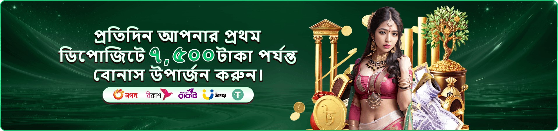 bee99 স্লট প্রচারের দৃশ্য